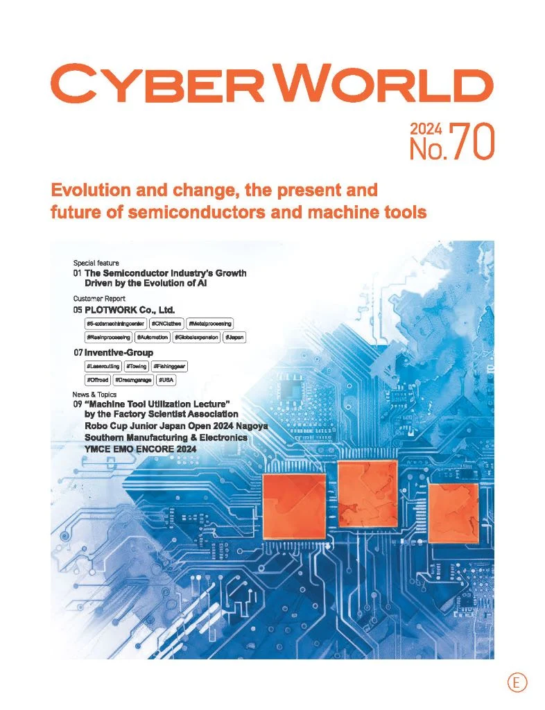 Cyberworld70 e